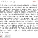 [드루와] ㅈㅂ 외모자존감은 어떻게 높여?