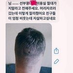[드루와] 이거 <b>합성</b> 아님??