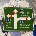 사클띵곡추천함