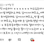 [NCT] <b>나</b> 운다 울어