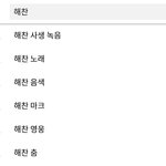 [NCT] <b>유튜브</b> 연검 정화는 어떻게 하는거야??