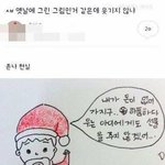 [댓글부탁해] 근데 있잖아 연예인들