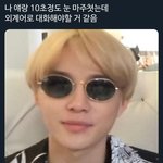 [NCT] 시즈니 <b>주접</b> 모음 ㅋㅋ