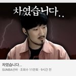 [댓글부탁해] 김선바 <b>이번</b> <b>영상</b> 제목 왜이렇게