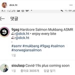 [19] 신동훈 <b>연어</b>먹방에 양놈년들 조롱