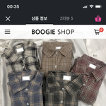 [드루와] 옷 <b>색점</b> 골라줄 사람