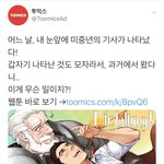 [19] 미<b>중년</b> 비엘물 ㅊㄱㅍ