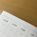 [댓글부탁해] 얘들아 내 <b>공시</b>좀 봐