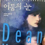 [댓글부탁해] 다들 인생책 하나씩 쓰고가자!