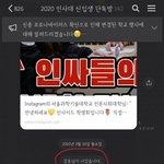 [드루와] n번방 <b>강훈</b> 이거 레전드네 ㅋㅋㅋㅋㅋㅋ