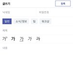 [드루와] <b>디씨</b> 잘 아는 사람 있음?