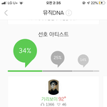 아이돌 청량한 노래 추천해줘