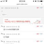 아 ㅆㅂ 이거머야