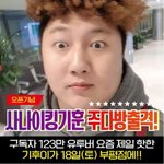 요즘엔 <b>술집</b>에도