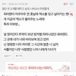 [EXO] 나 좀 도와줘