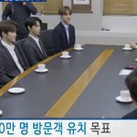 [NCT] 이거 뭐야..? 엥시리 <b>정치인</b> 누구 만났어..?