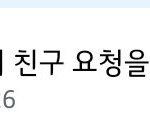 [드루와] 야 <b>명진</b>꿍 잇다이가