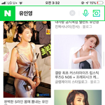 와 얘들아 <b>나비</b>에 어울리는 사람 찾음