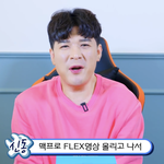 아 근데 <b>신동</b>이 진짜 잘생겼나??