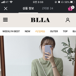 얘들아 이 <b>반팔</b> 어떤 거 같아