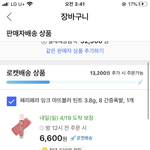 <b>쿠팡</b> 잘 아는 사람 ㅈㅂ