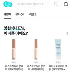 <b>화해</b> 업데이트한거 개구림;