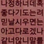 [댓글부탁해] 네이트판 <b>암호</b>해독ㅃㄹㅜㅜ