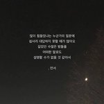 [19] 리문) 인스타<b>언팔</b>한애 저격할까?