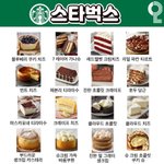 [댓글부탁해] <b>도씨</b> 이미지 어때??