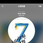 [방탄소년단] <b>홈마분</b> 관련해서 질문있는데