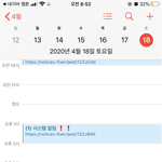 머임 나 폰 <b>버그</b>걸림?