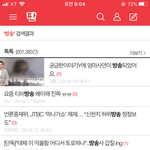 네이트판에 글 올리면 자꾸 글이 지워져요