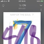 [방탄소년단] 우리 스밍 어떡함...?