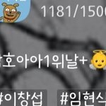 아직은 팬은 아니지만 이 고독방 <b>비번</b> 아시는분 계시나요ㅠㅠ