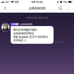 [NCT] Lysn 닉네임 바꿔야겠지??