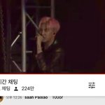 방탄 라이브 시청자 실화냐