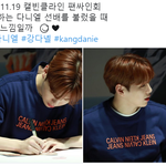 [강다니엘] <b>서사</b> 한 편 뚝딱