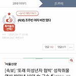 [19] <b>N</b>번방 관해서 20대판 ㅈㄴ미개함