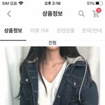[드루와] <b>청자켓</b> 추반해주면 마스크 3장 주움