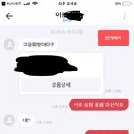 딩초 ㄹㅇ