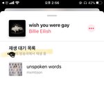 애들아 <b>애플</b> 뮤직 해