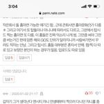 [NCT] 아 이거 개웃겨ㅠㅠㅠㅠㅋㅋ