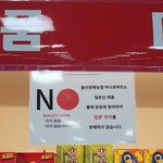 [드루와] 선택적 <b>반일</b>운동 모음