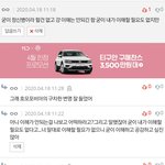 [댓글부탁해] 동성애가 이해의 <b>영역</b> 아님?