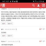 10년 전에는 판 <b>고정</b>닉네임 썼었네