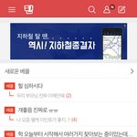 나 베플 됐다 오우<b>예우</b>오예