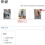 아미인데 크래비티한테 관심 눈곱만큼도 없어