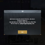 모배 ㅈ<b>망</b><b>겜</b> 개빡치네