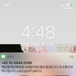 [드루와] 나 <b>택배</b> 시킨적 없는데 <b>문자</b> 왔어
