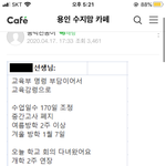 [드루와] 5/6 개학<b>각이</b>네